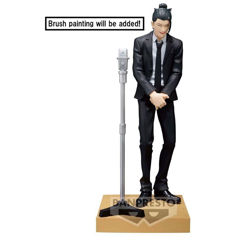 product/b/a/banpresto_4983164898309_noir-blanc_1.jpg