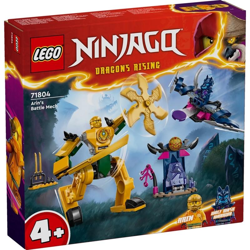 product/l/e/lego_a2401887_multicolore_1.jpg