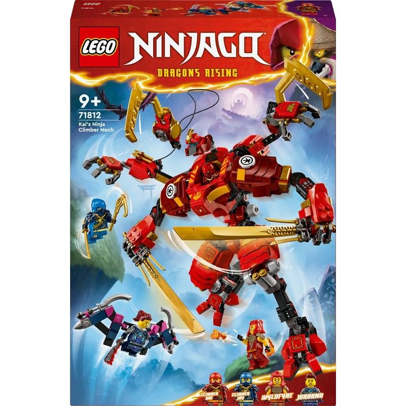 product/l/e/lego_a2402071_rouge-dore_1.jpg