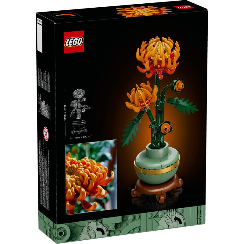 product/l/e/lego_a2403588_vert-orange_5.jpg