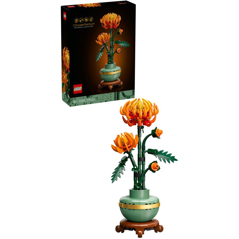 product/l/e/lego_a2403588_vert-orange_8.jpg