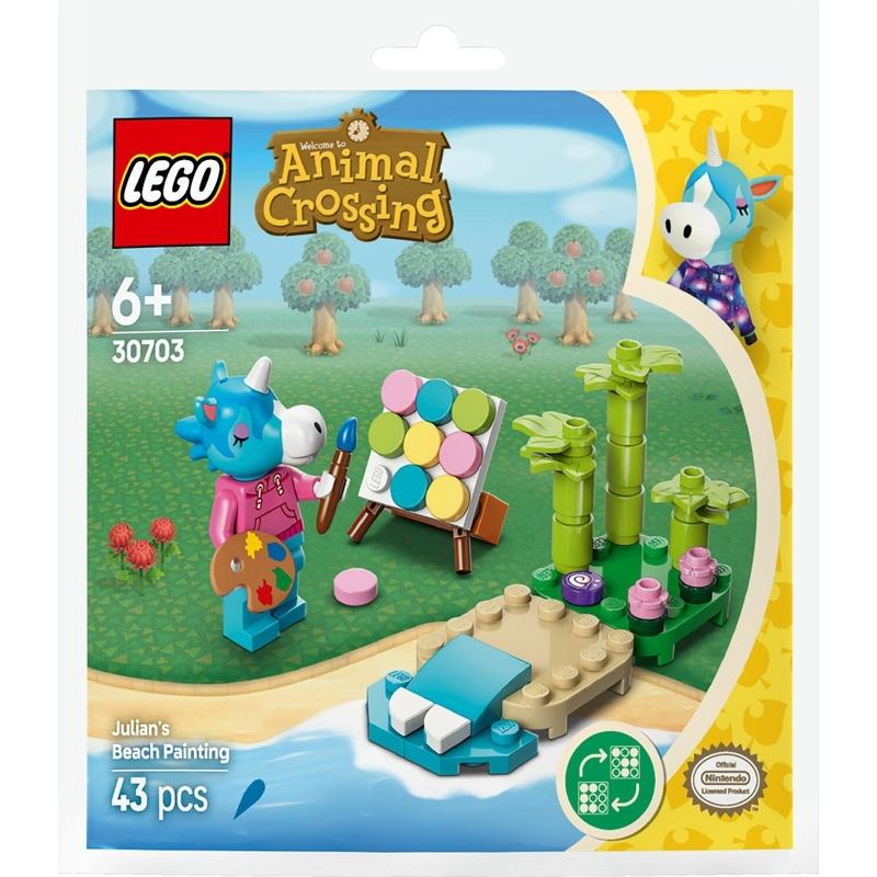 product/l/e/lego_a2502059_bleu-rose-vert-beige_1.jpg