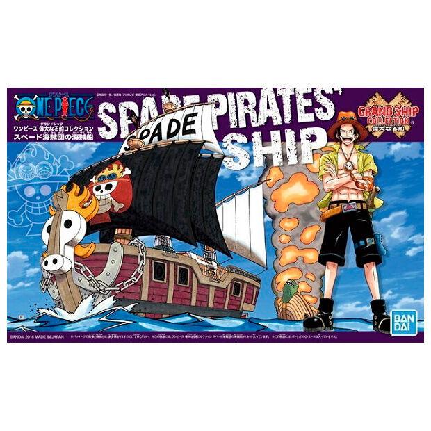 product/b/a/bandai-hobby_4573102557223_multicolore_3.jpg