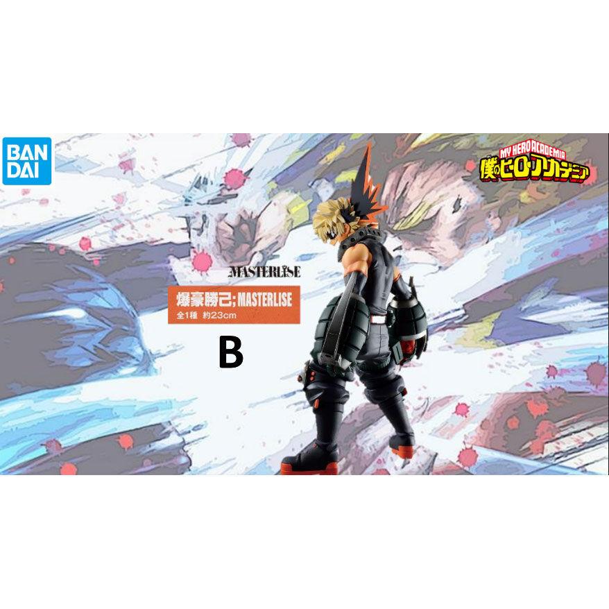 product/b/a/banpresto_4573102601261_multicolore_2.jpg
