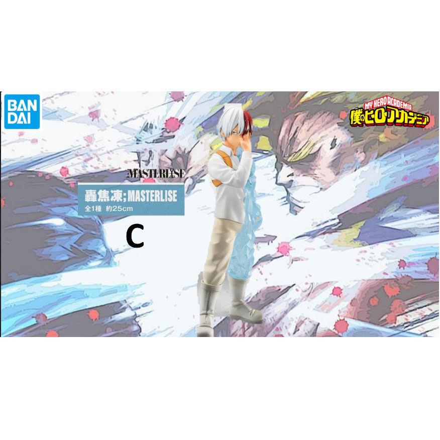 product/b/a/banpresto_4573102601261_multicolore_4.jpg