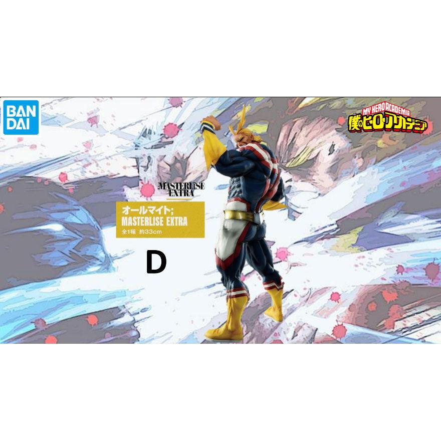 product/b/a/banpresto_4573102601261_multicolore_5.jpg