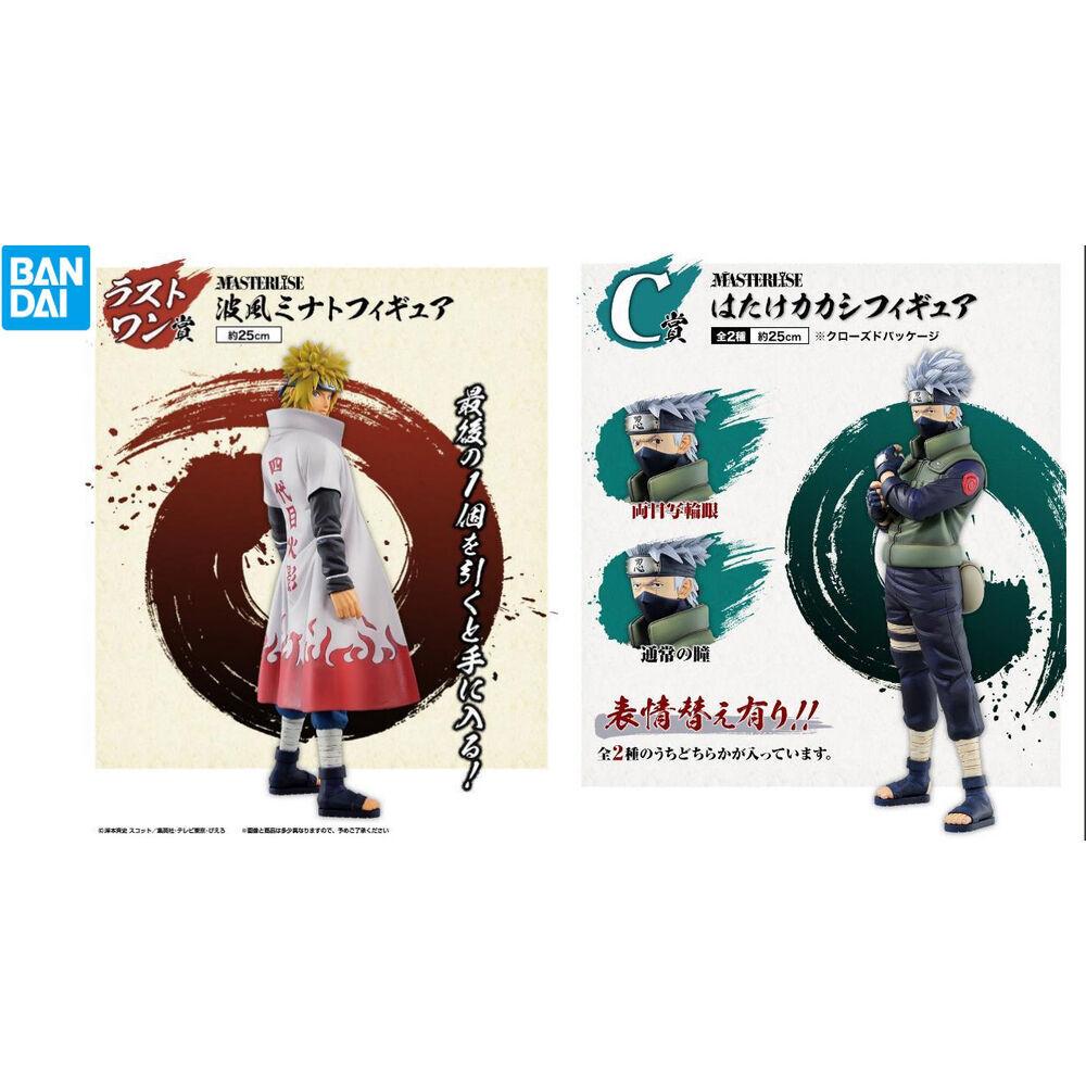 product/b/a/banpresto_4573102622549_multicolore_2.jpg
