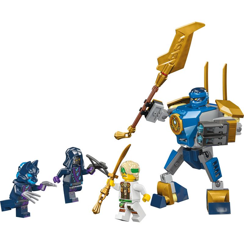 product/l/e/lego_a2401861_bleu-dore_1.jpg