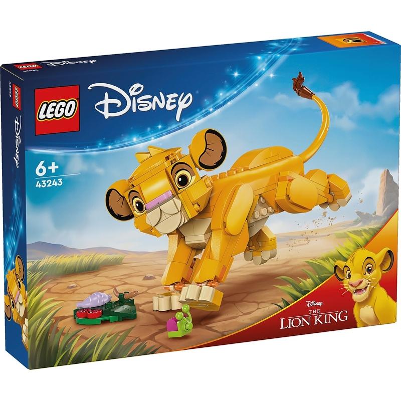 product/l/e/lego_a2403026_jaune_1.jpg