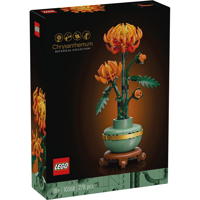 product/l/e/lego_a2403588_vert-orange_1.jpg