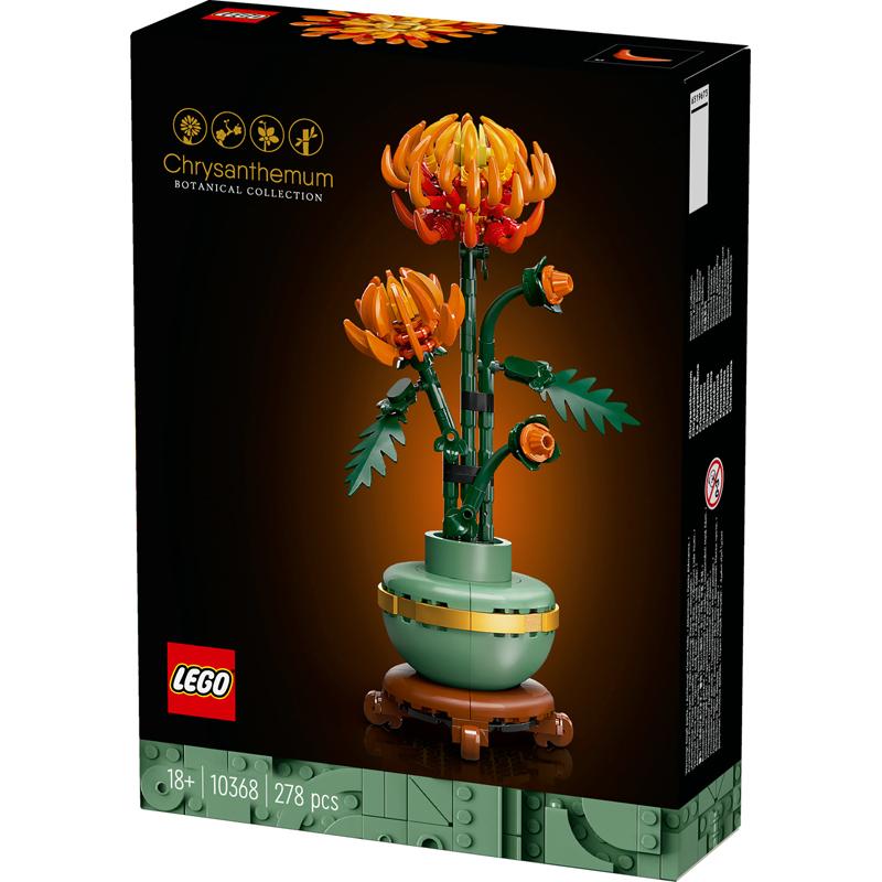 product/l/e/lego_a2403588_vert-orange_2.jpg