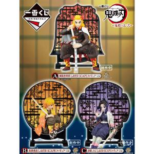 4573102599841-figurine-banpresto-demon-slayer-kimetsu-no-yaiba-resolution-the-second-ichiban-kuji-bundle-multicolore-tu