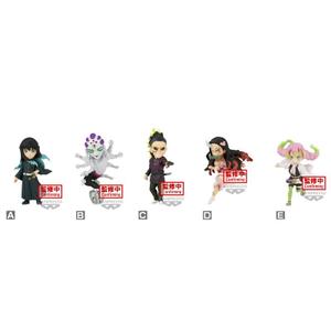 bp88611-figurine-de-collection-banpresto-demon-slayer-kimetsu-no-yaiba-world-figure-vol-12-x12-multicolore-7-cm