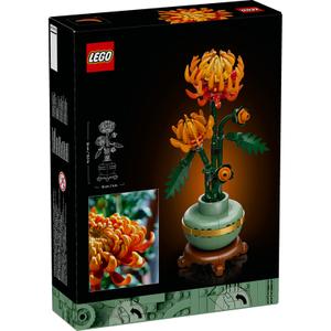 product/l/e/lego_a2403588_vert-orange_5.jpg