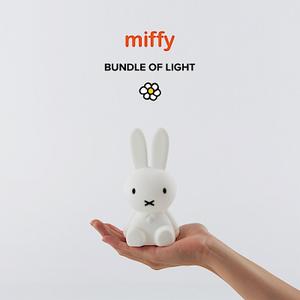 mrbl01mf-veilleuse-miffy-mr-maria-bundle-of-light-white-white-tu